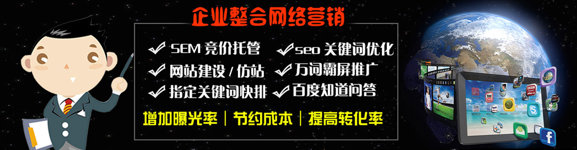 红塔信息流广告